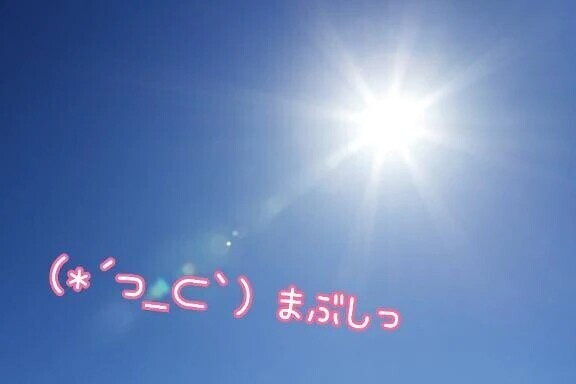しょぼしょぼ