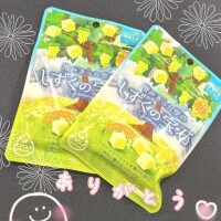ありがとう💕