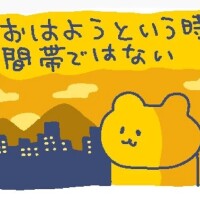 くがーつ