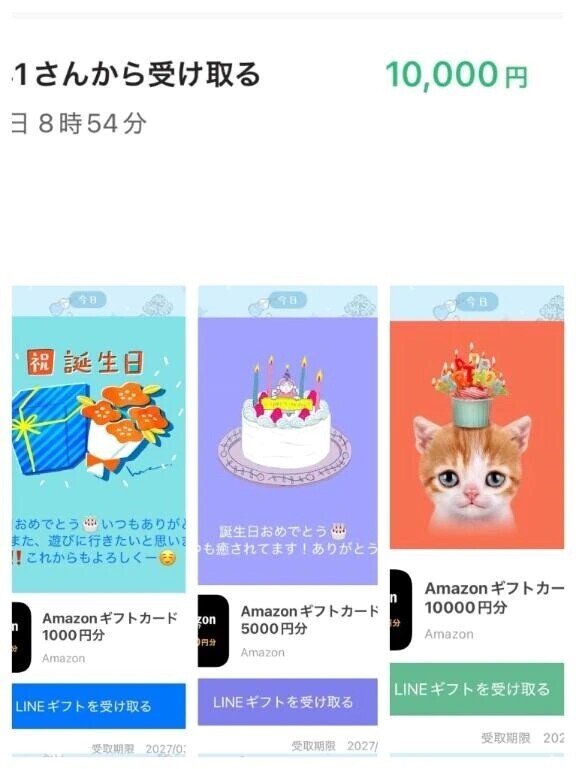 本日の主役