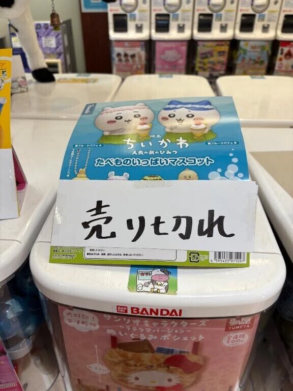 すみません🙏