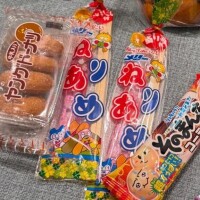 めぐ