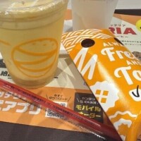 めぐ