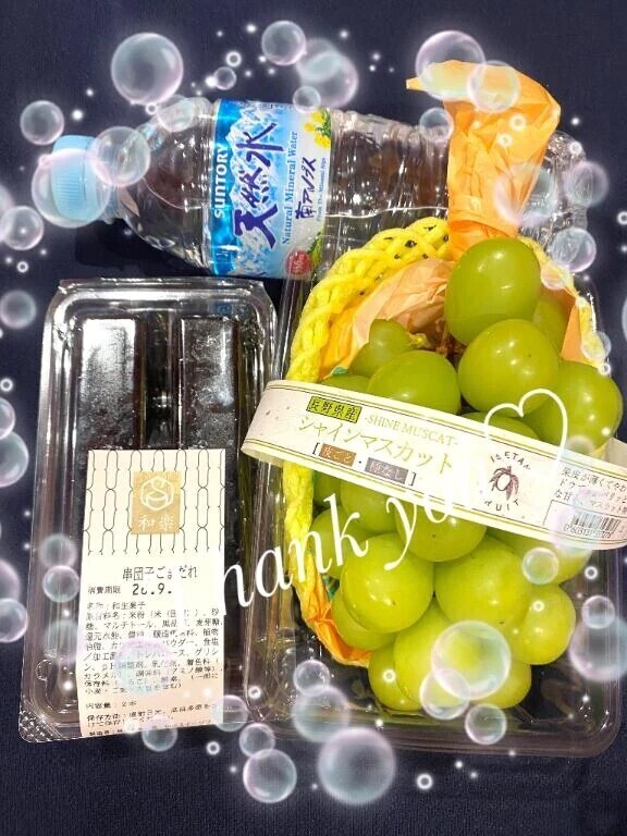 昨日♪