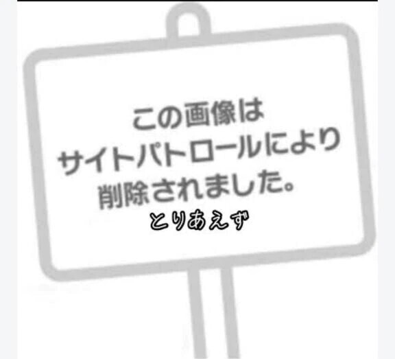 おはよ