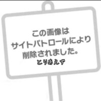 おはよ