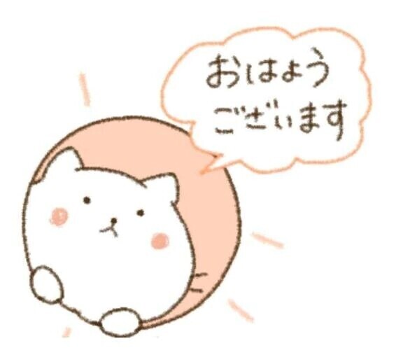 ようやく