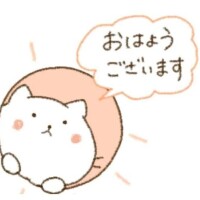 ようやく