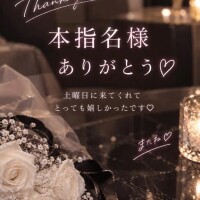 仲良し様♡