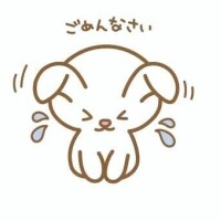 向かってます