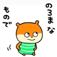 こんにちー🌀