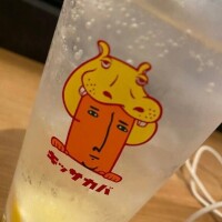 あーむっ♡