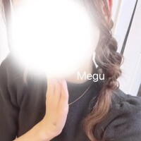 めぐ