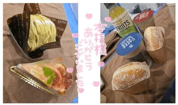 120分仲良しさん📨♡