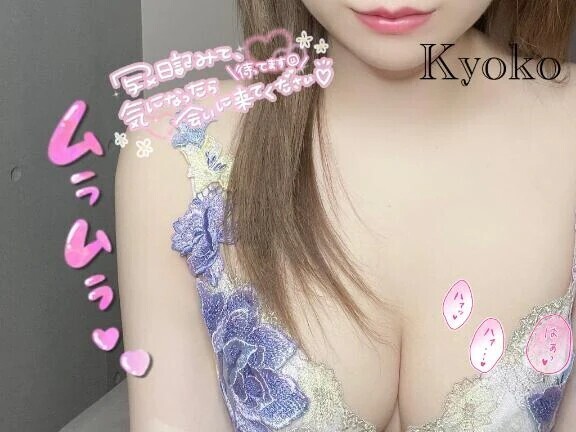 おはよ♡