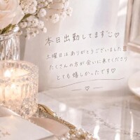 今週も♡
