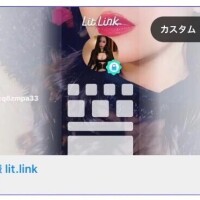 出勤できるかも？