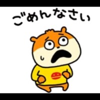 ごめんなさい！