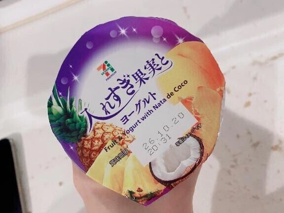 今日ラスト枠空いてるよ🍌