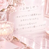 れいあ