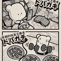 出勤🍁