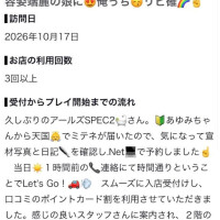 新人　あゆみ