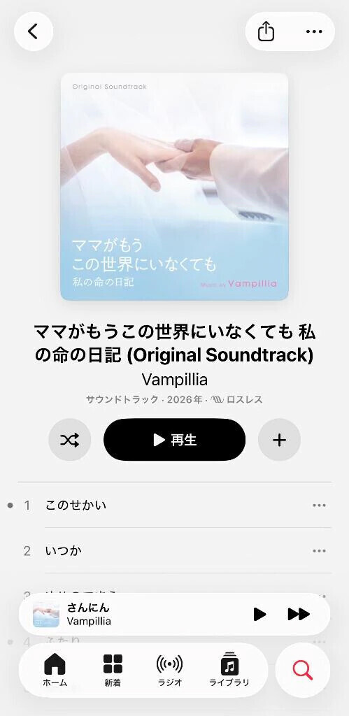 気になってた映画🎞️