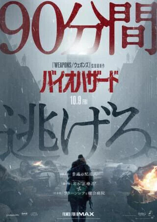 ホラーも好きです