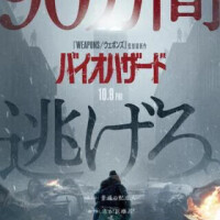 ホラーも好きです