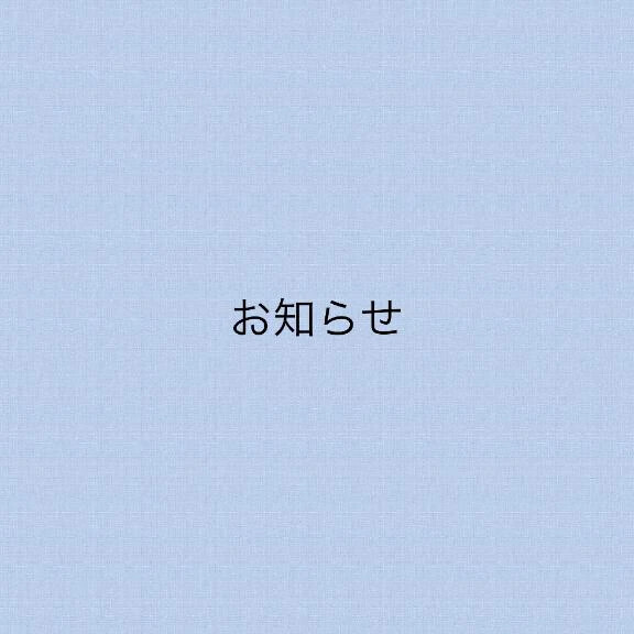 申し訳ございません。