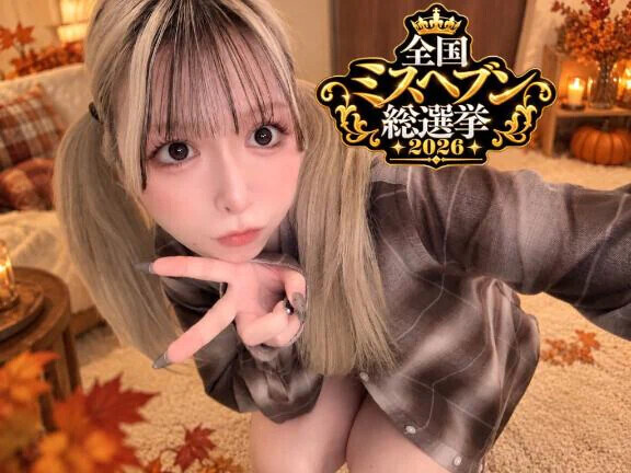 おはう🐰