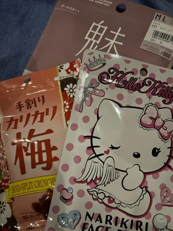お