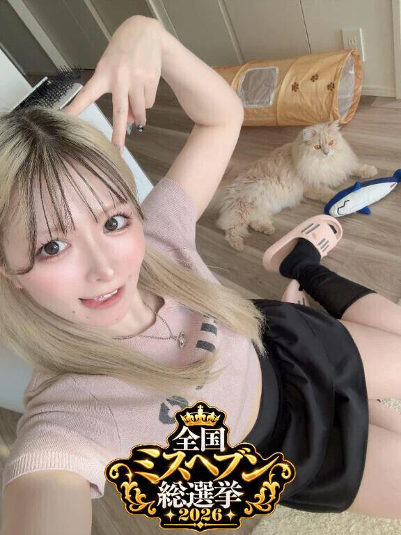 おはう🐰