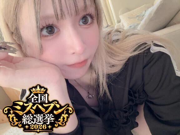 おはう🐰投票2日目