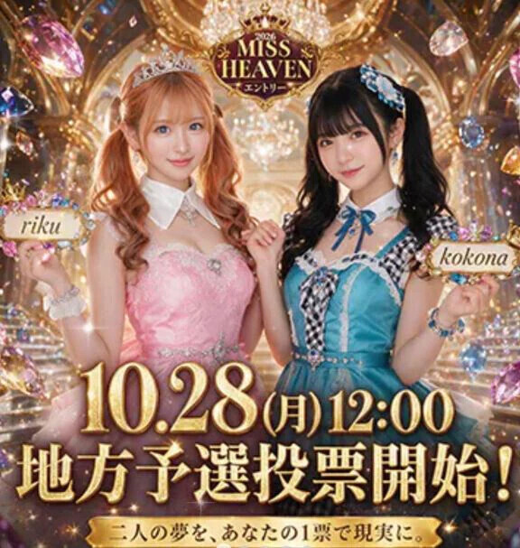 今日はスペック2ですっっ日記書けてなくてすみませんっっ