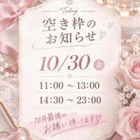 みれい