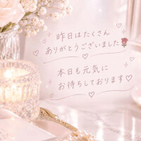 れいあ