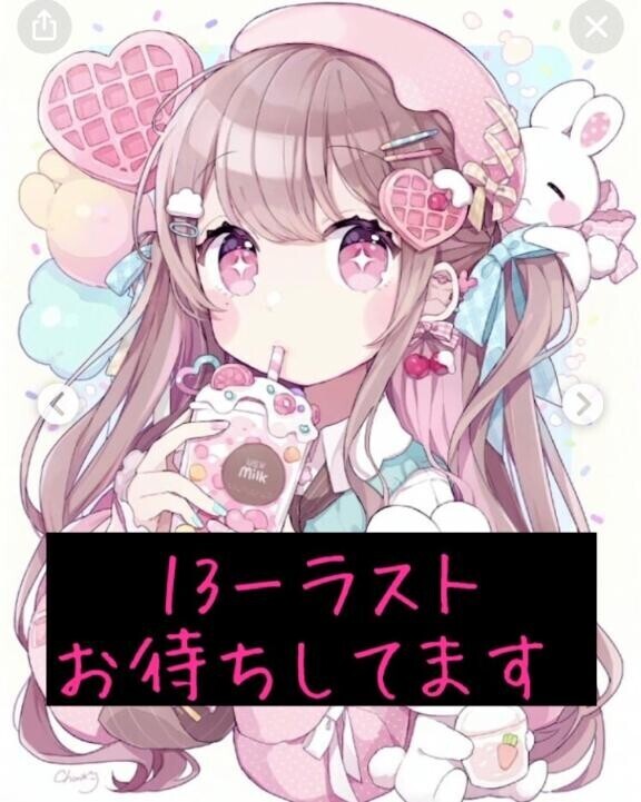 ?フタリダケの夢の空間?