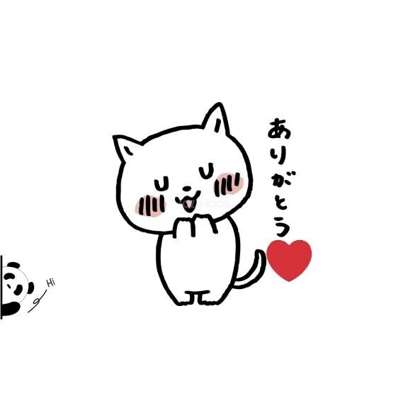 ありがとう??????