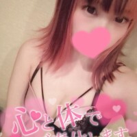 ? 今日から ?