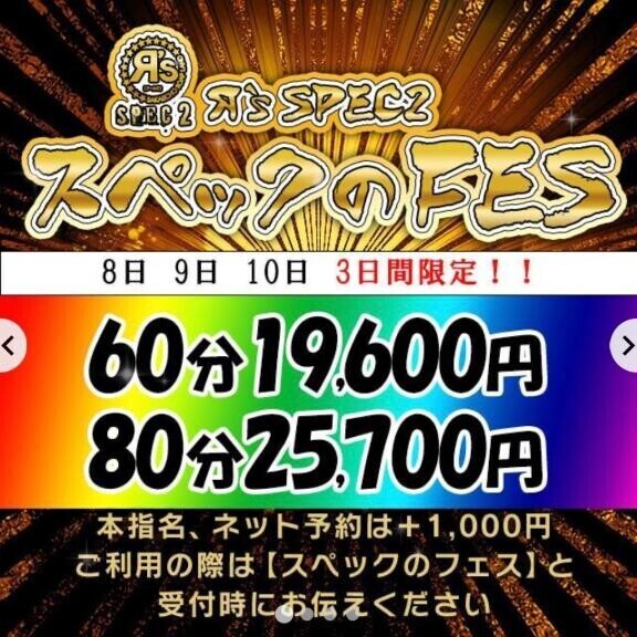 ?最終日?
