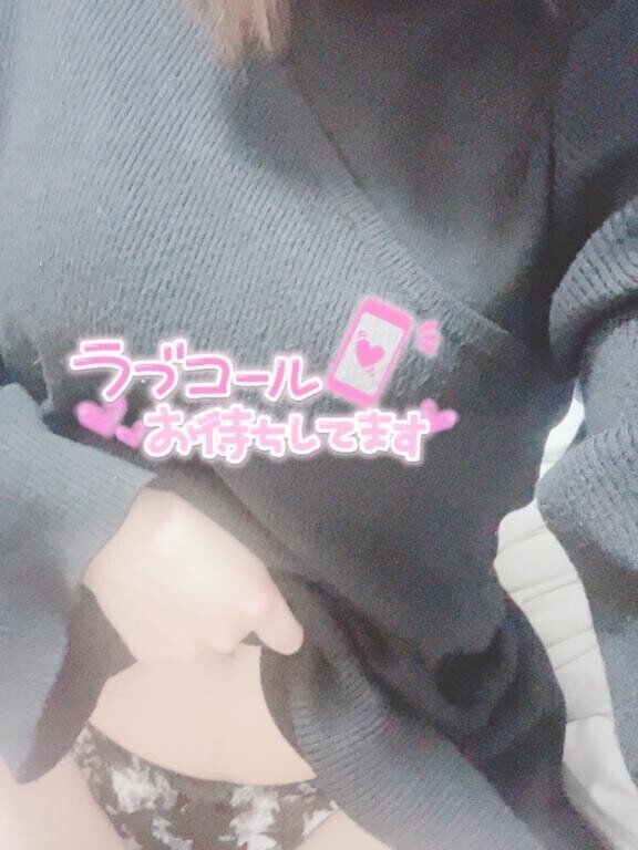チラ見せ