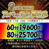 めぐ