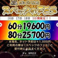 すず