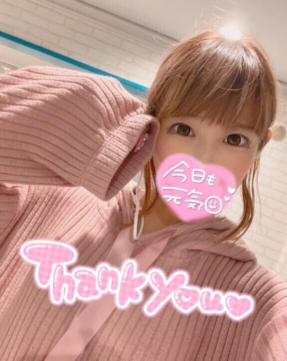 ? 今日から！ ?