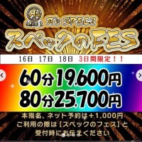今日まで