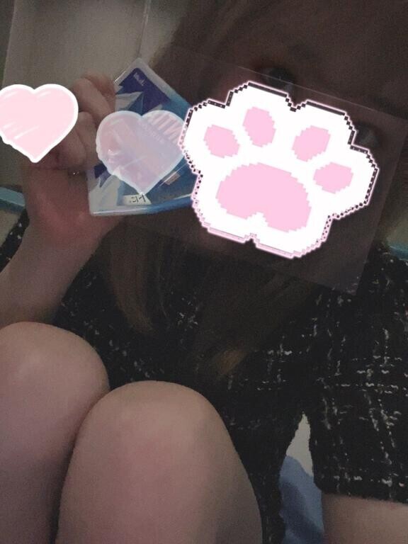 ありがとう?