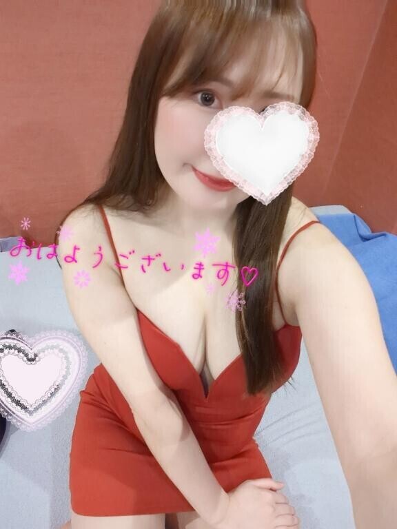 おはよう