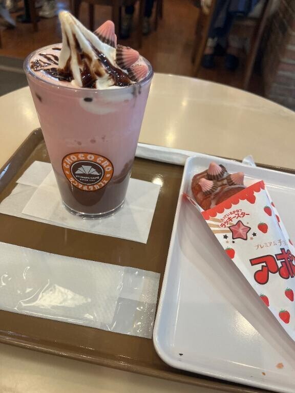 ありがとう??