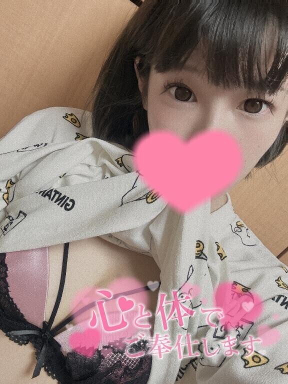 ? 残り４日 ?